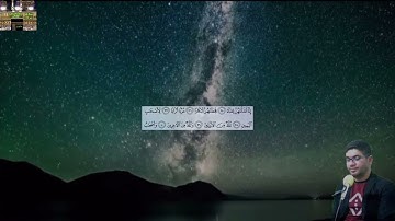 ماتيسر من سورة الواقعة-عبدالرحمن الأركي