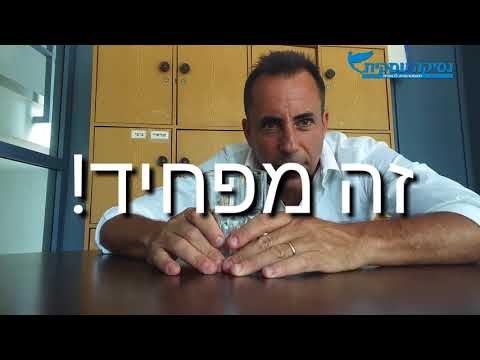 עסקים בדרכים 🚗  #475 : לאכול זכוכית!