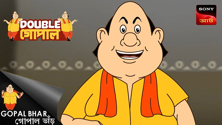 রাজার অসুস্থতা | Gopal Bhar (Bengali) | Double Gopal