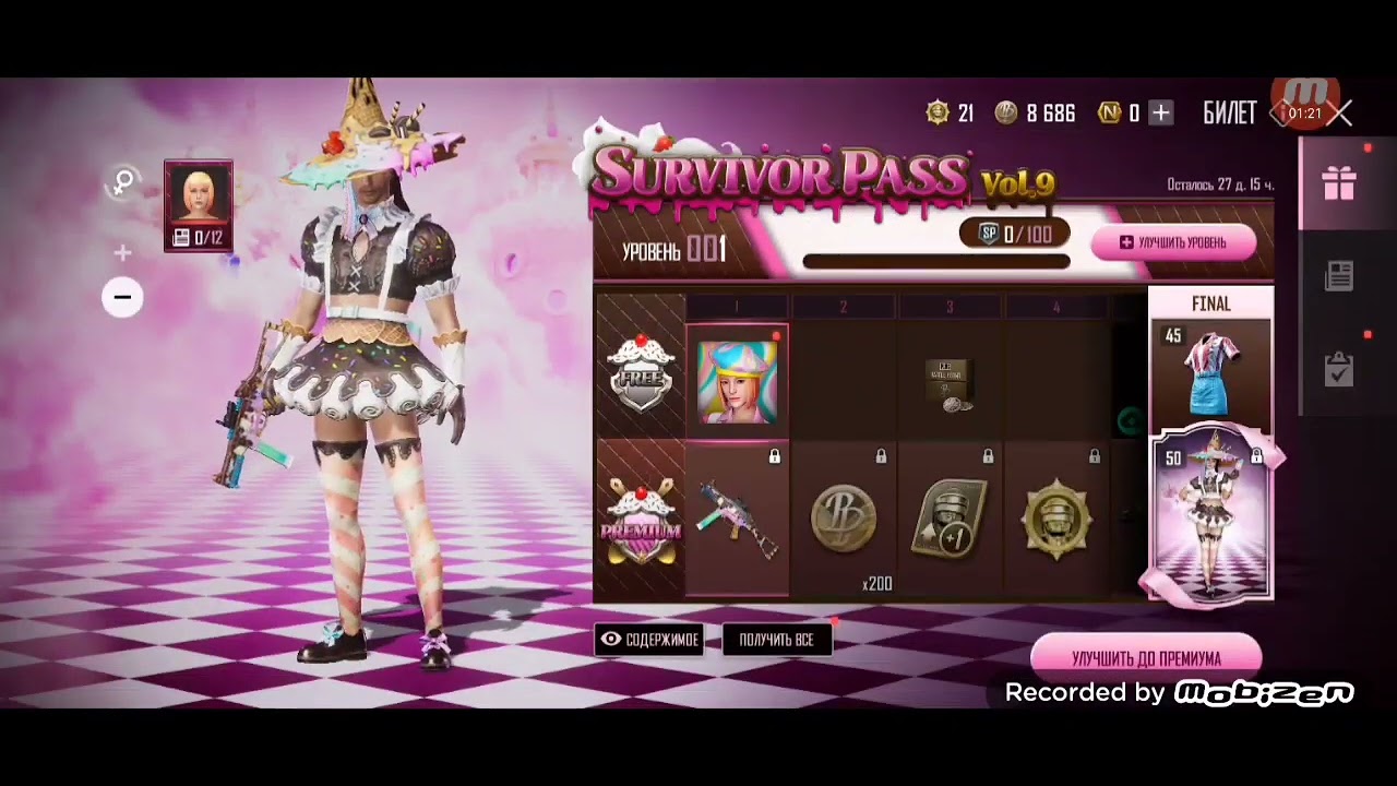 Новый BP в pubg  new  State