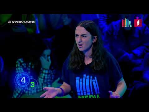 მინიბლიცი - თათა გრძელიშვილი • #წიგნებისთაროMEDIA