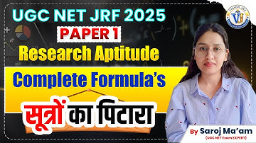 UGC NET JRF 2025 | Research Aptitude Complete Formulas | सूत्रों का पिटारा | Vision JRF | Saroj Mam