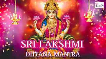 Sri Lakshmi Dhyanam | Lakshmi Devi Dhyana Mantra | NAVRATRI SPECIAL