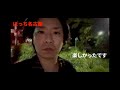 ぼっち名古屋...楽しかったです