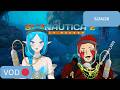 Getting scared and soppy in Subnautica 2 with @reddragon2316 !! | March 24, 2026