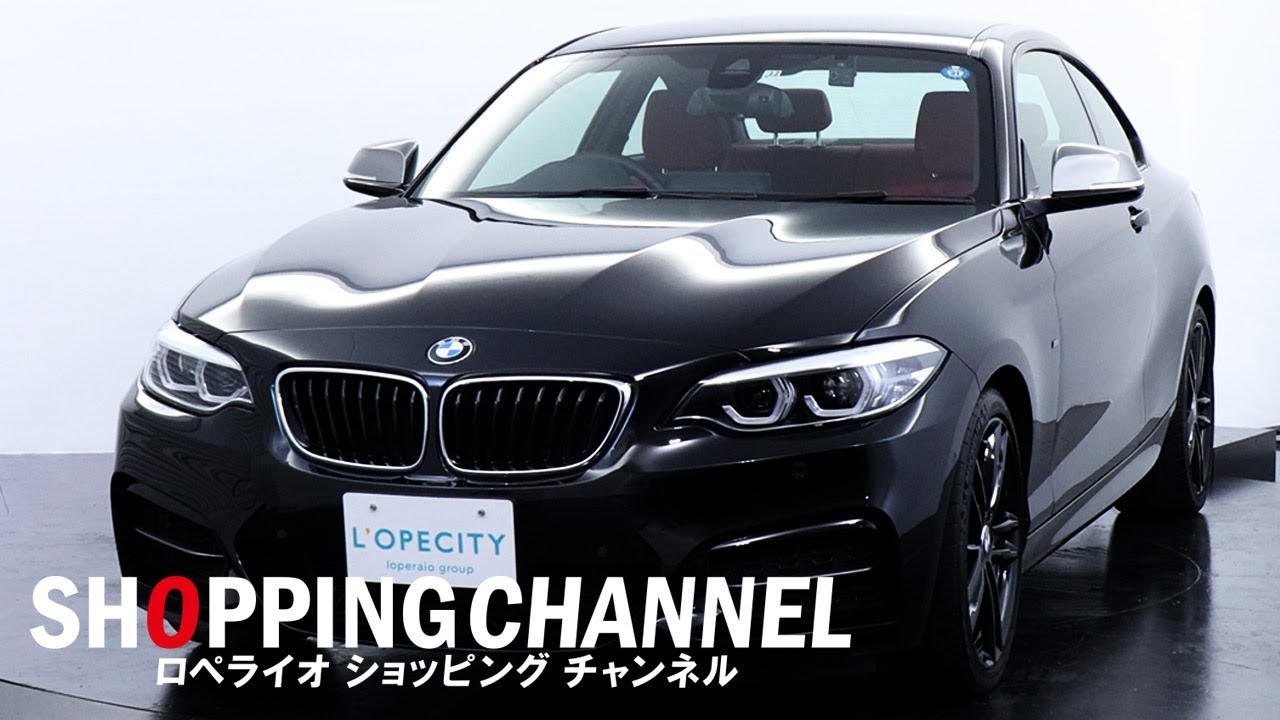Bmw M240i クーペ 8at 17年式 Youtube Bmw M240i クーペ 8at 17年式 Youtube
