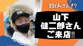Shinohara Youtube