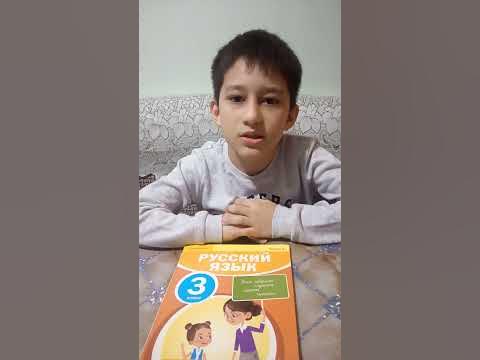 Кел балалар окылык(5) - YouTube