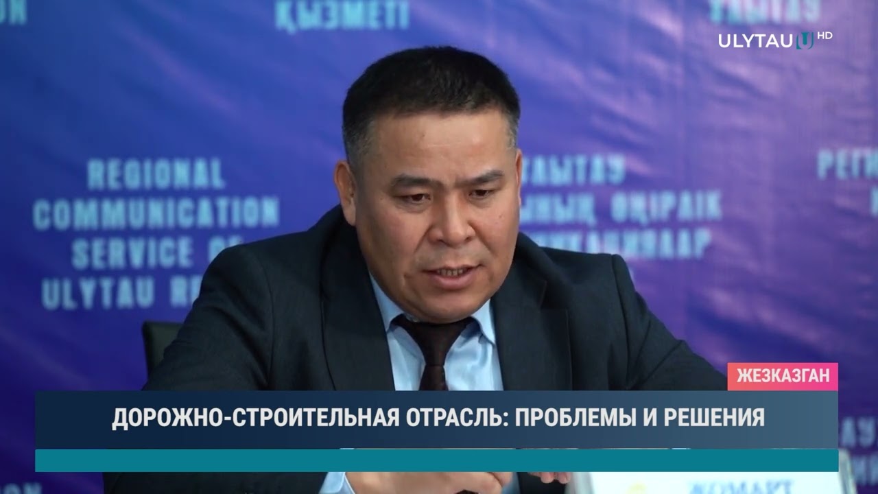 Дорожно-строительная отрасль: проблемы и решения