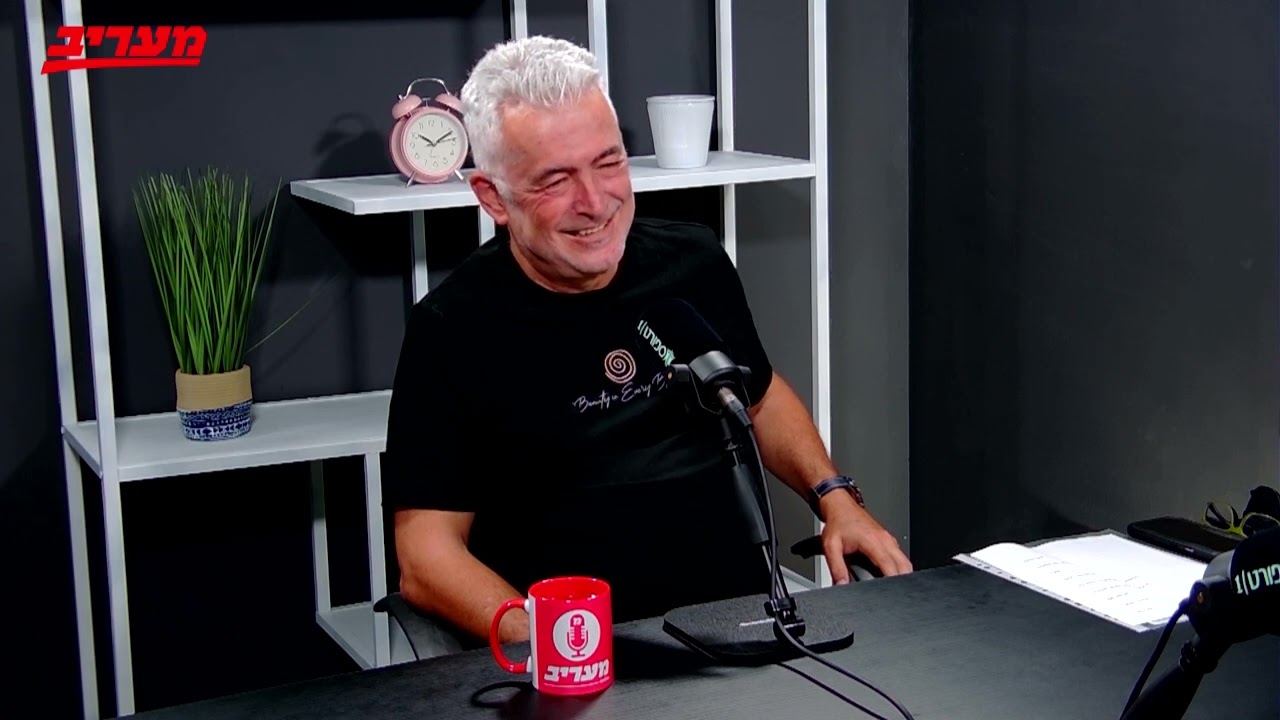 פרק 19, מחצית בשכונה | להיות שוער אהוב ומוצלח - עם קאלה דרשלר