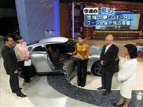 只今∑(●・ι_・●)ノ【準備㊥】ビシッ!! Nissan GT-R on Japanese TV Show - YouTube