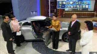 Nissan Gt-R On Japanese Tv Show