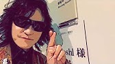 にゃんたろう Xjapan Toshl 龍玄とし に抱っこされて 眠い眠い新年のご挨拶 テイク1 3 Youtube にゃんたろう Xjapan Toshl 龍玄とし に抱っこされて 眠い眠い新年のご挨拶 テイク1 3 Youtube
