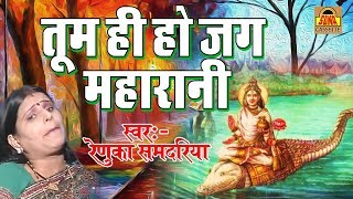 ... video - tum hi ho jag maharani album jai ganga maiya s...