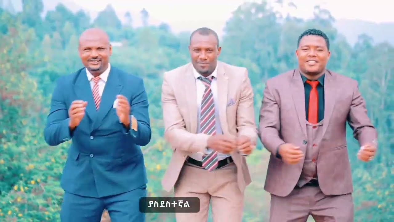Anehu yeemmori ❤new sidamu afoo gospel song bensa yidideya kueayer .  ይዲድያ መዘምራን ህብረት