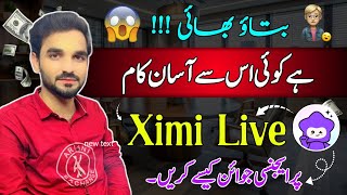 Ximi Live par Agency Join Karne Ka Tarika / How To Join Agency Ximi Live / Ximi Live screenshot 4