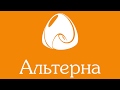 📱 Альтерна - помощник ВЭД | Калькулятор расчета таможенных платежей для товаров и авто