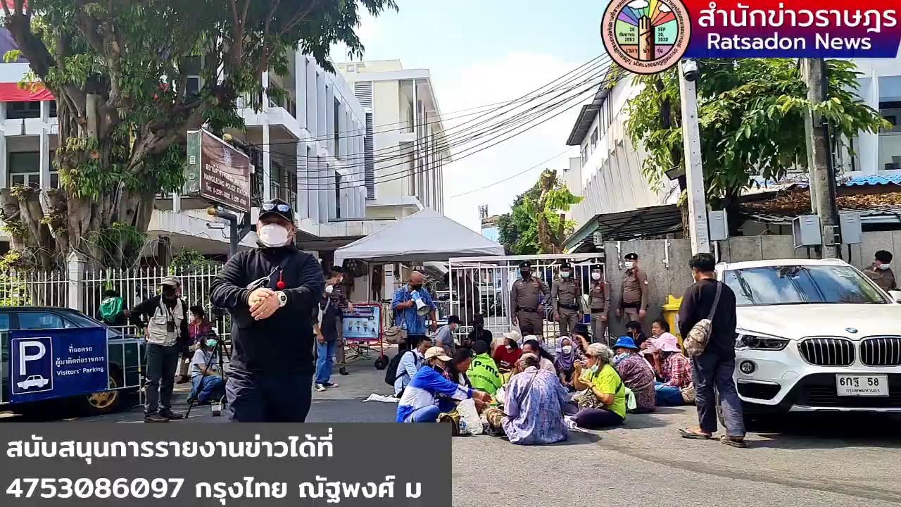 หลุด แอดม่อน 2022 New LIVE🔴 ปิดถนนอีกแล้ว! สกัดม็อบพีมูฟ ที่เตรียมจะเดินขบวนไป สน.นางเลิ้ง เหตุถูกออกหมายเรียกพรก.ฉุกเฉิน
