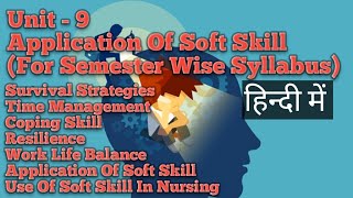 Unit-9 || Application of Soft Skill || Class 4rth || For Semester Wise Syllabus || BSc Nursing || screenshot 1
