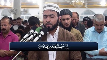 تلاوة هادئه تفيض جمالاً أرح بها بالك ومسمعك ارتاح
