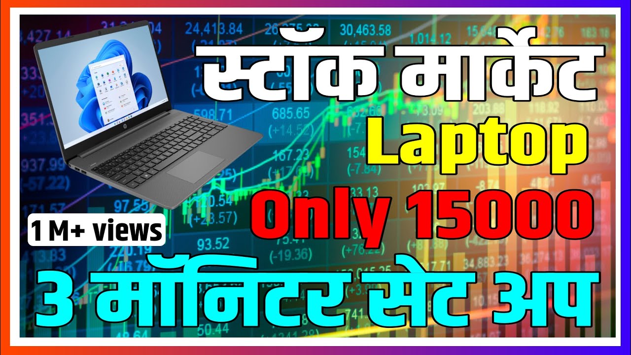 Best Laptop for Stock Trading with 3 Display Connectivity Which