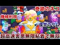 ブロスタ ストゥー 使ってキモすぎるイキリ金髪ブリーチマッシュで害悪粘着して煽り無双してみたWWWWWWW ブロスタ ストゥー 使ってキモすぎるイキリ金髪ブリーチマッシュで害悪粘着して煽り無双してみたWWWWWWW