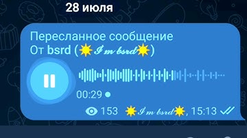 Платина & Lovv66 - Валына | качественный сниппет | 28.07.22