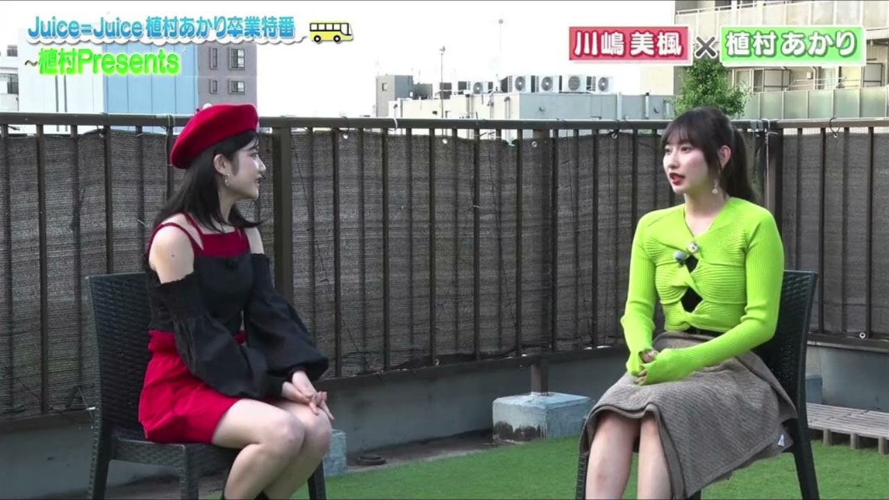 音声・Juice=Juice、 川嶋美楓 ♡ 植村あかり 卒業直前対談、植村あかりプレゼンツ・バスツアー