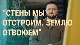 Как Украина будет возвращать потерянное. Куда Россия двинет войска дальше l ВЕЧЕР