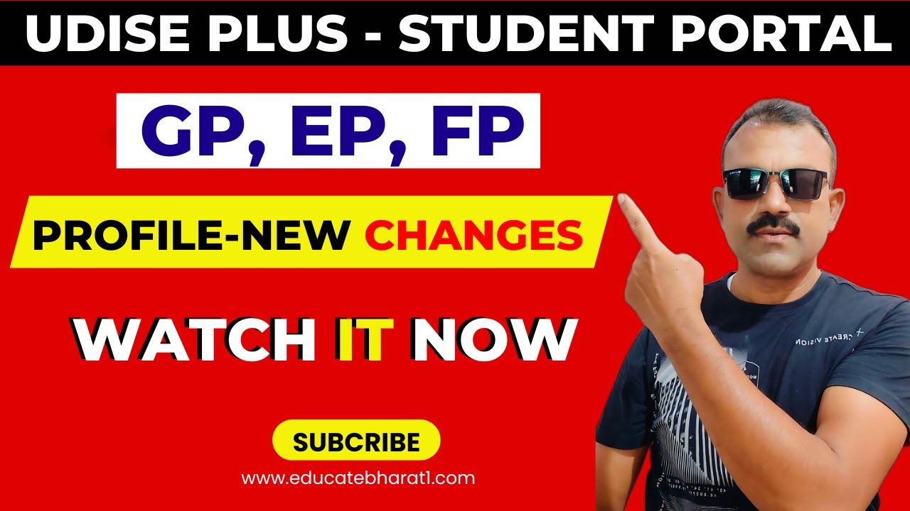 UDISE PLUS STUDENT PORTAL| UPDATE STUDENT PORTAL | HOW TO UPDATE UDISE ...