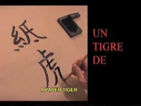 un tigre de papel (1)