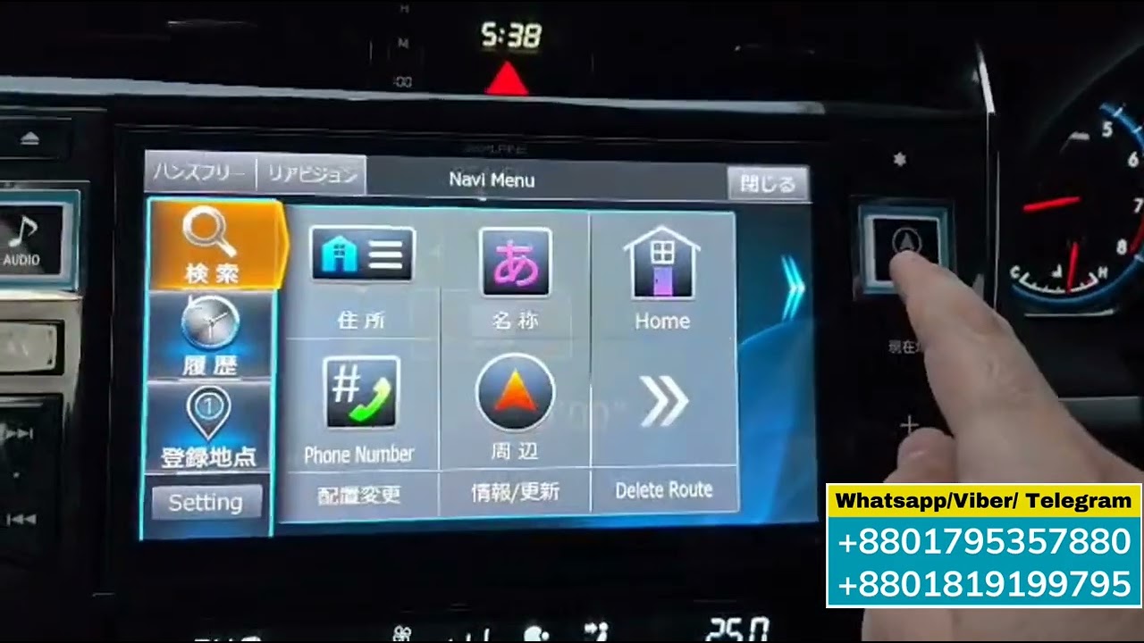ALPINE EX9V Car Radio Password and SD card Unlock - YouTube