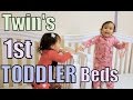 TWIN'S FIRST TODDLER BED! - February 17, 2016 -  ItsJudysLife Vlogs