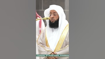 تلاوة لاتوصف صلاة الفجر يوم الخميس ٢٤ ذو القعدة من الشيخ بدر التركي من سورتي القيامة والبلد ٣