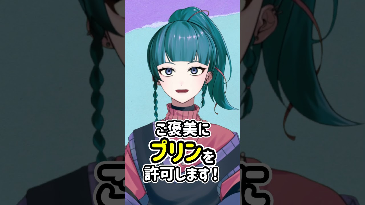 今日もみんな頑張った? #shorts #低音女子 #ネタ #vtuber