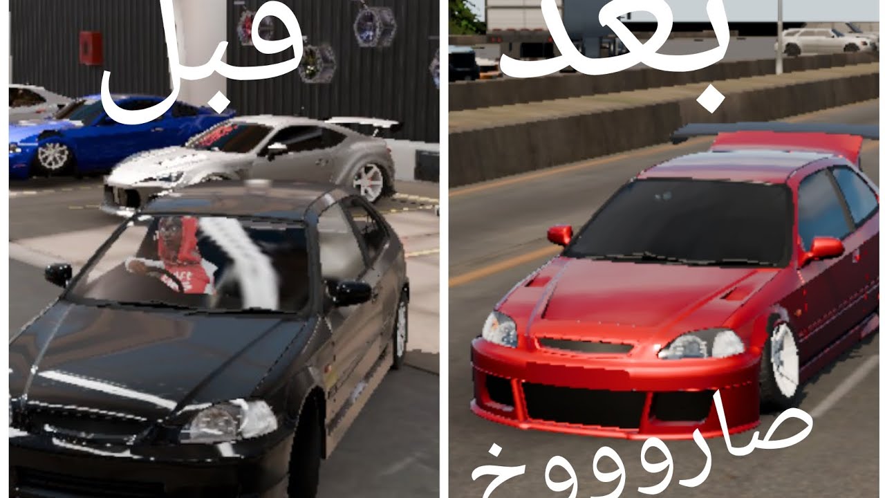 تعديل هوندا سيفيك طلعت صارووووخ  car parking 2