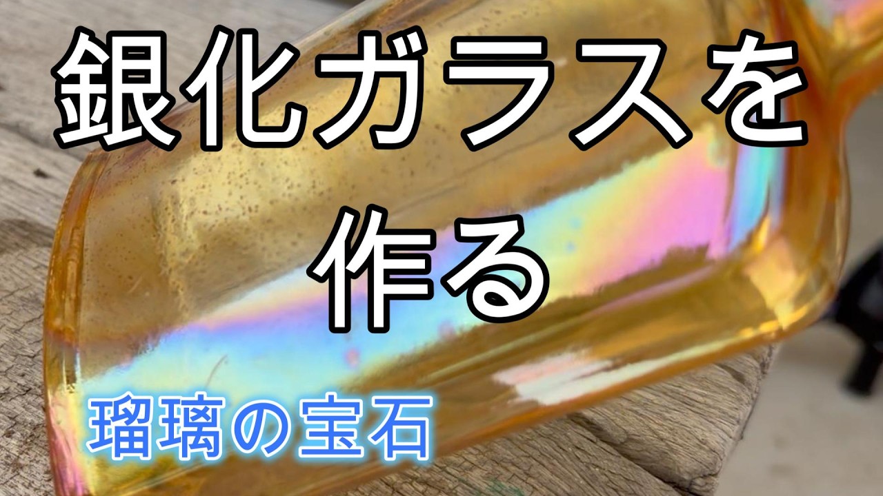 きらきら星さん専用　ガラス Amazon.co.jp: 星 型 手作り サンキャッチャー 用 トップ パーツ