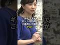 佳子さまがギリシャ訪問でご着用した服がスゴい #皇室 #愛子さま