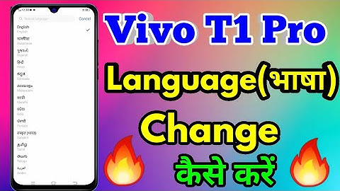 How To Change Language in Vivo T1 Pro | Vivo T1 Pro Language Setting