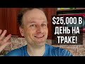 Пародия на русского иммигранта в США