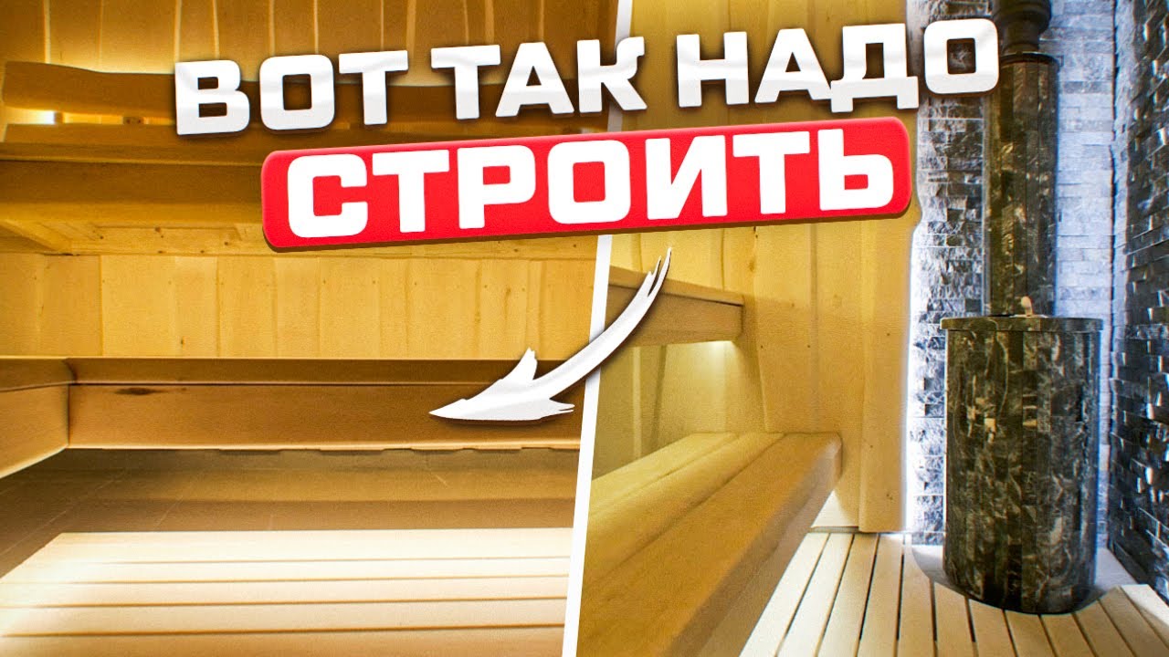 ЛУЧШАЯ парная 3x2 | Баня из липы и камня | Бани под ключ - YouTube