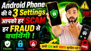 🔥 Android Phone Ki Ye 3 Settings ON Kar Lo | Har Scam Aur Online Fraud Se Bachne Ka Tarika 2026
