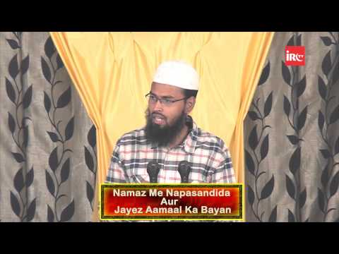 Sajda 7 Haddiyon Par Karna Chahiye Aur Namaz Me Khamakhaw Harkat Nahi Karna Chahiye By Adv.Faiz Syed
