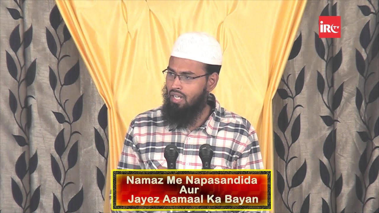 Sajda 7 Haddiyon Par Karna Chahiye Aur Namaz Me Khamakhaw Harkat Nahi Karna Chahiye By Adv.Faiz Syed