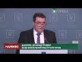 Підсумки засідання РНБО: які ухвалили рішення?