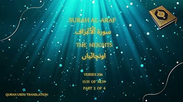 007 Surah Al-Araf سورة ٱلْأَعْرَاف The Heights اونچائیاں Part-2 Quran Urdu Translation