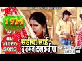 Lalchand yadav   song    new bhojpursong2022