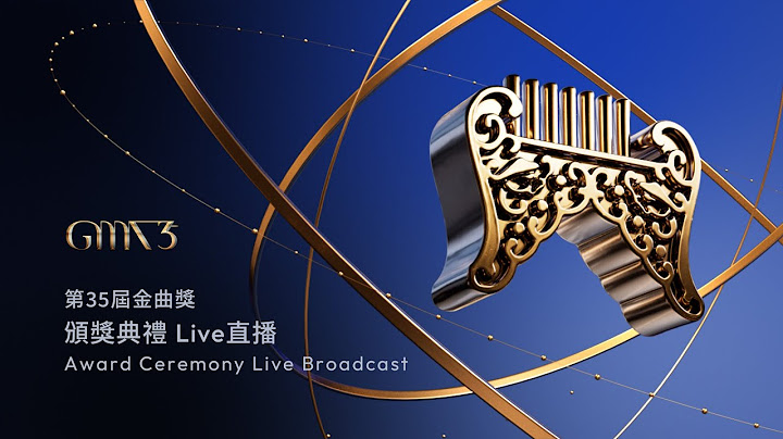 Ceremony Live｜The 35th Golden Melody Awards｜2024 GMA 35