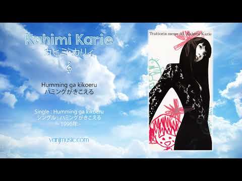 Kahimi Karie (カヒミ・カリィ) - Humming ga kikoeru (ハミングがきこえる)