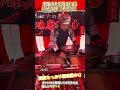 陳皮とたっぷり入った小辛七味唐辛子は麻の実もたっぷりで香ばしい仕上がりに!#Shorts